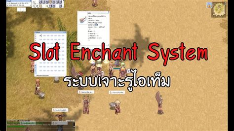 4 slot ragnarok m